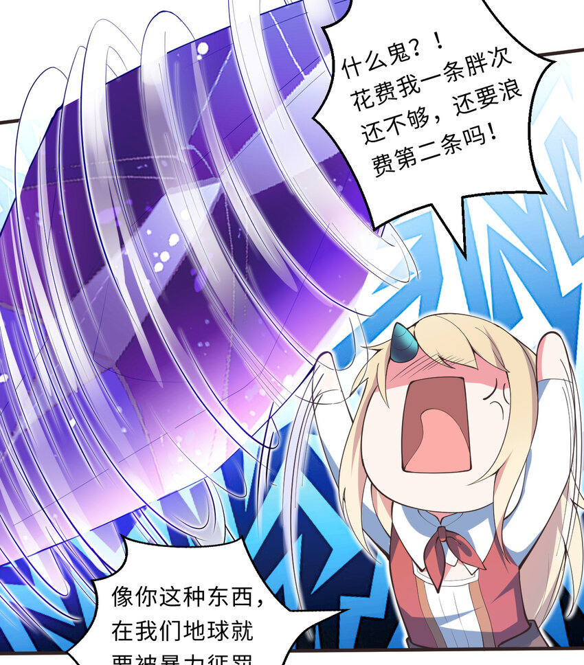 19回这水晶脆的不行啊17