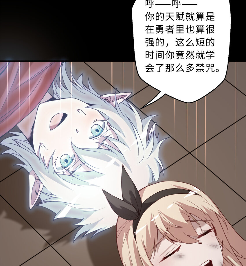 80回 自然之种！！get！！9