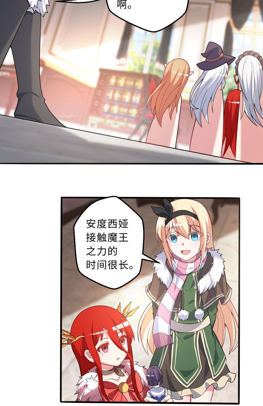 115回 士可杀！不可辱！36
