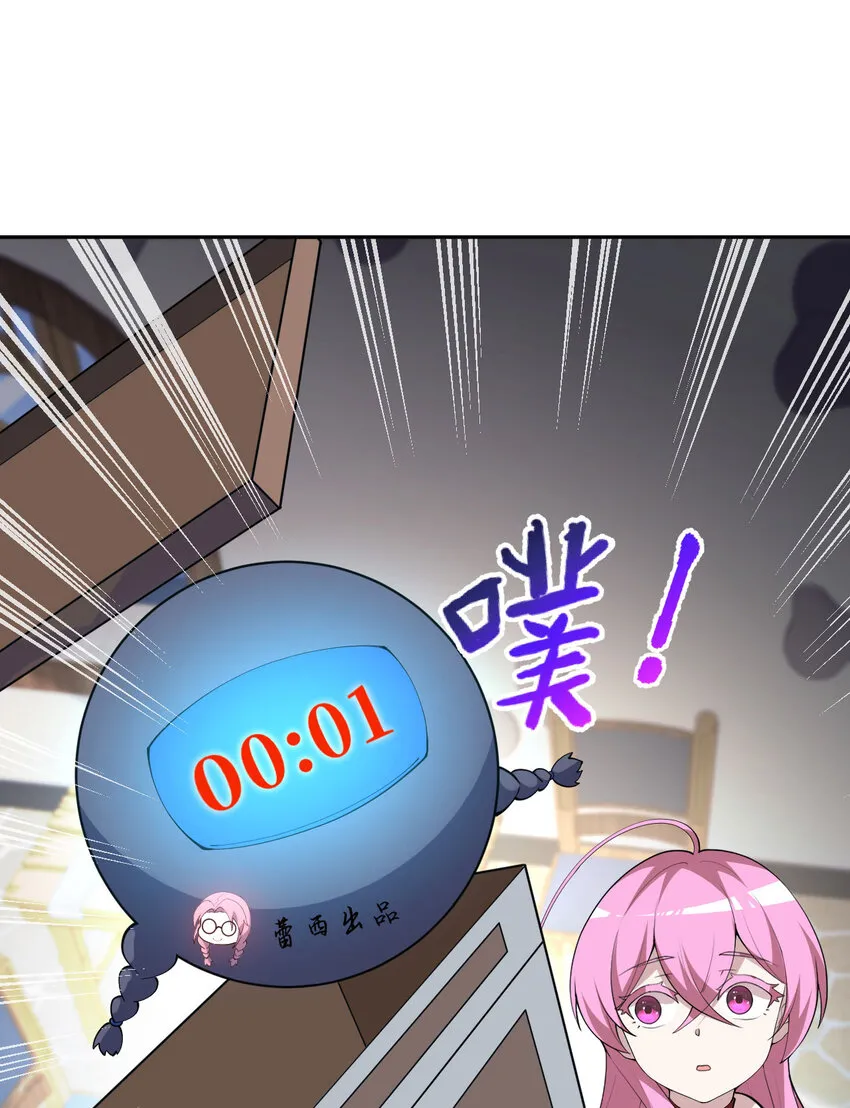 134回 姐姐？52