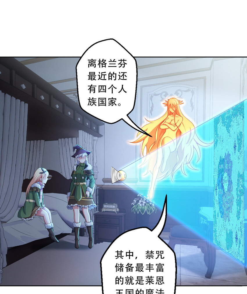 90回 找神明探讨人生？32
