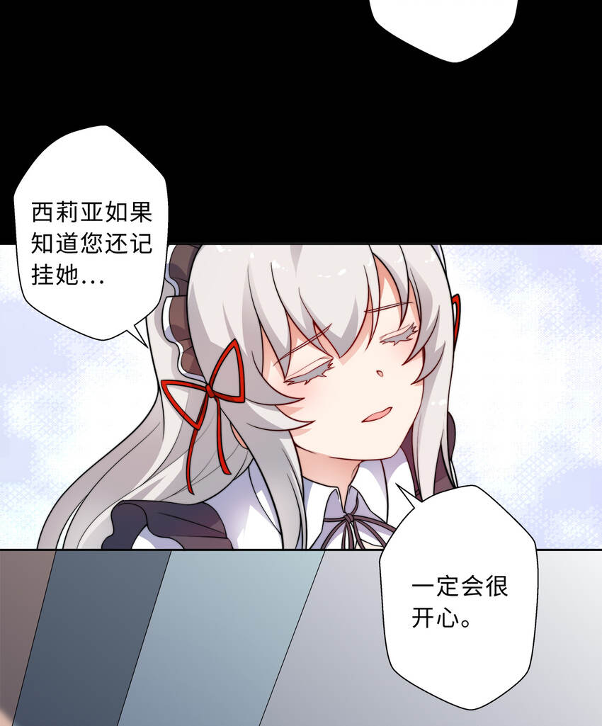 42回请不要让我失望41