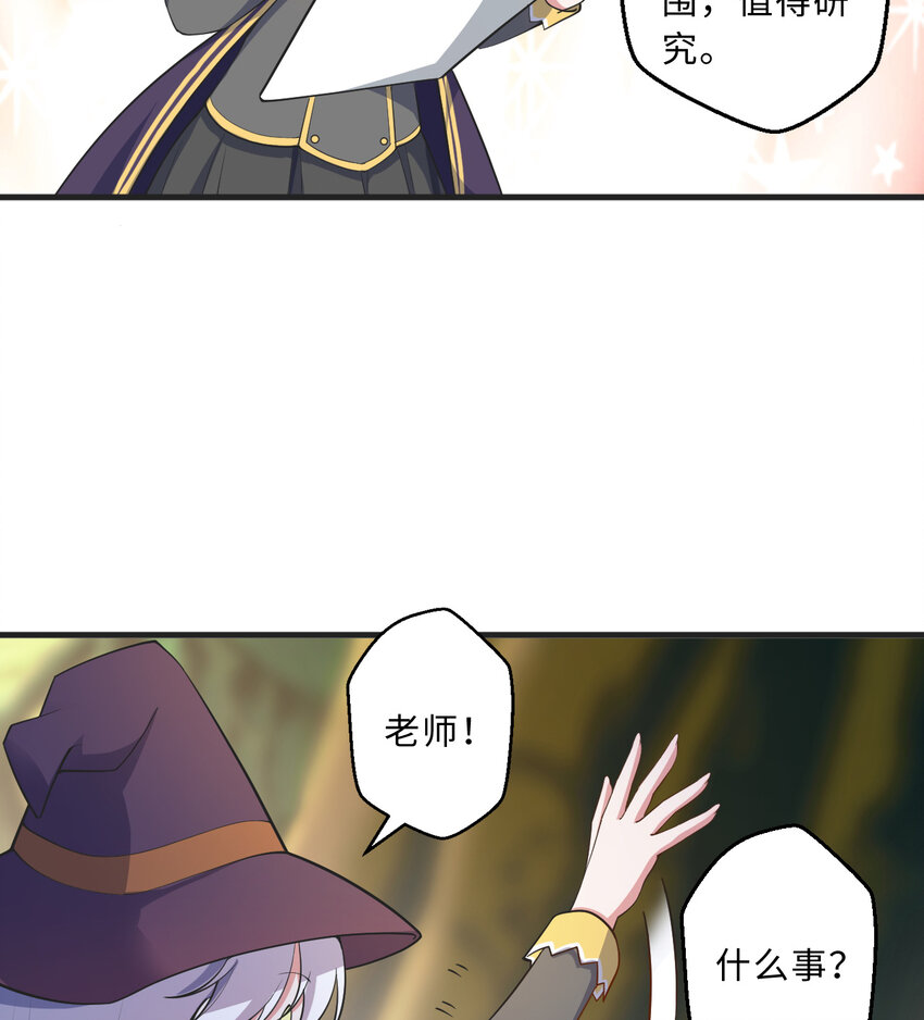 72回 神之树57