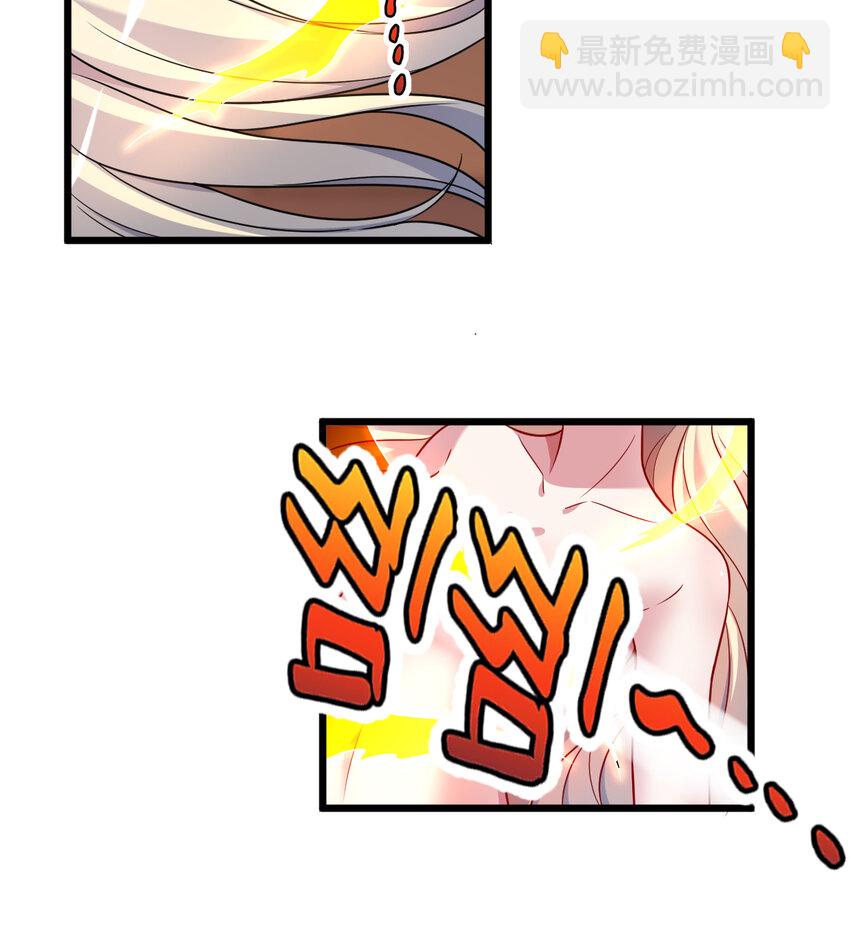 64回 真是值得庆祝……6