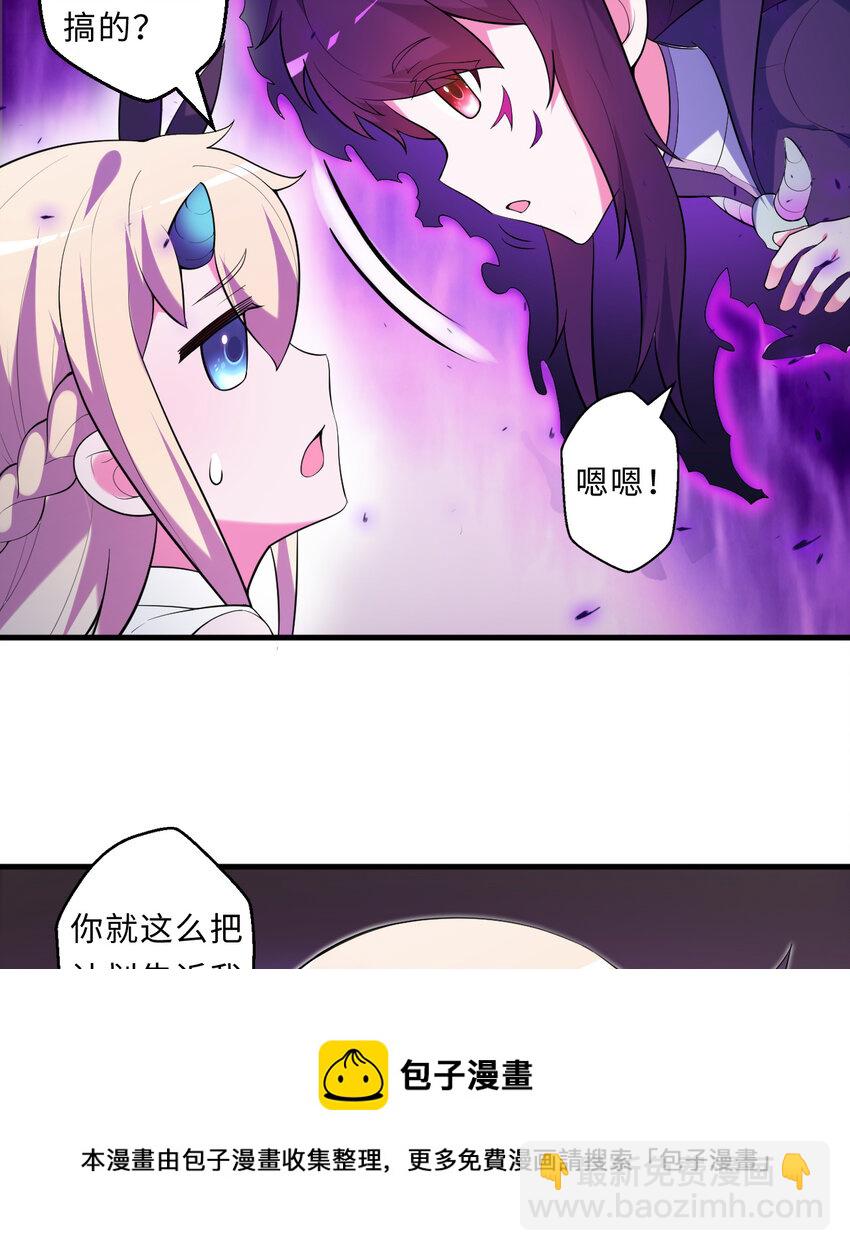 17回准备好接受胖次的审判吧！12