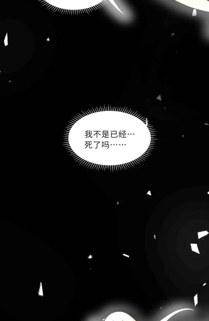 139回 爱丽丝怎么会死！30