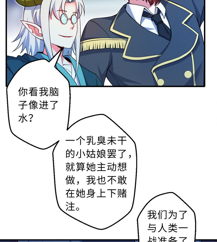 31回你怎么也这么惊讶？46