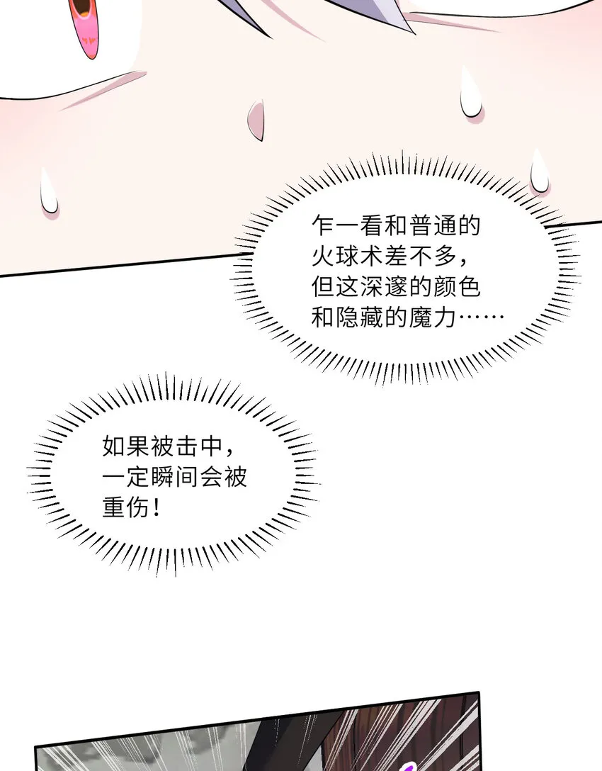127回 《插翅难飞》47