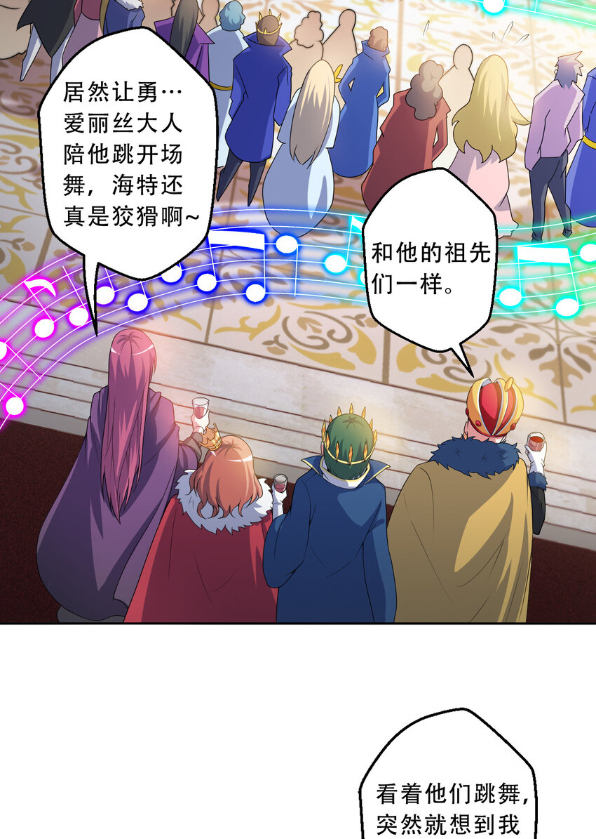 94回 他们都身经百战……14