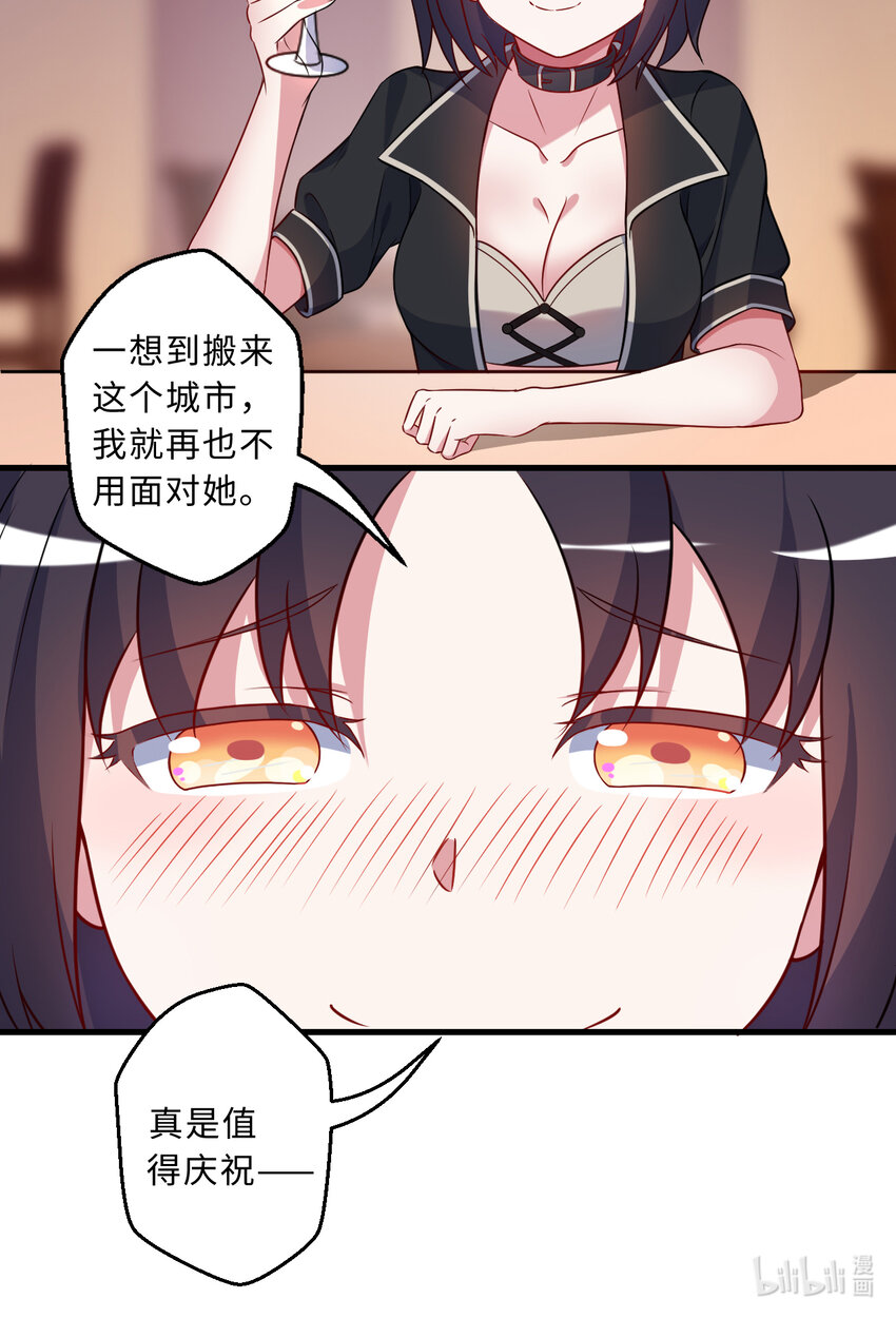 63回 想要自然之种怎么这么难66