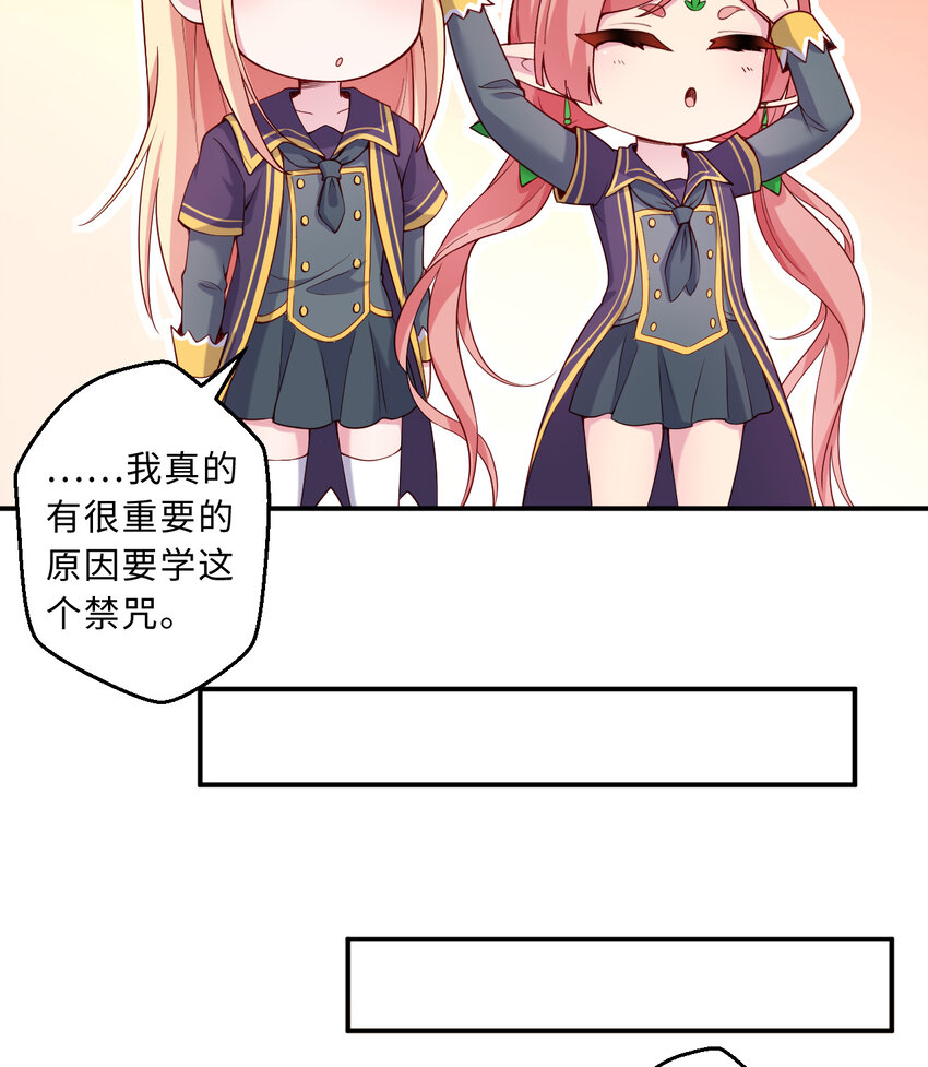 63回 想要自然之种怎么这么难4