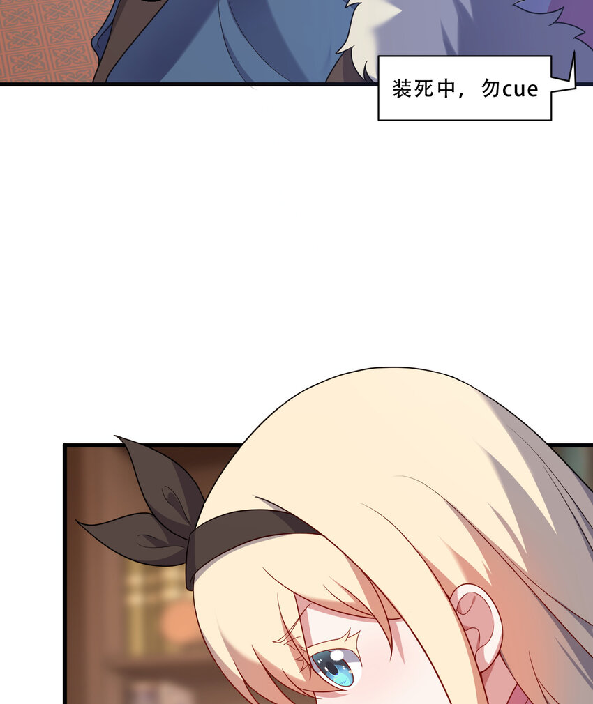 91回 莱恩的救世主25