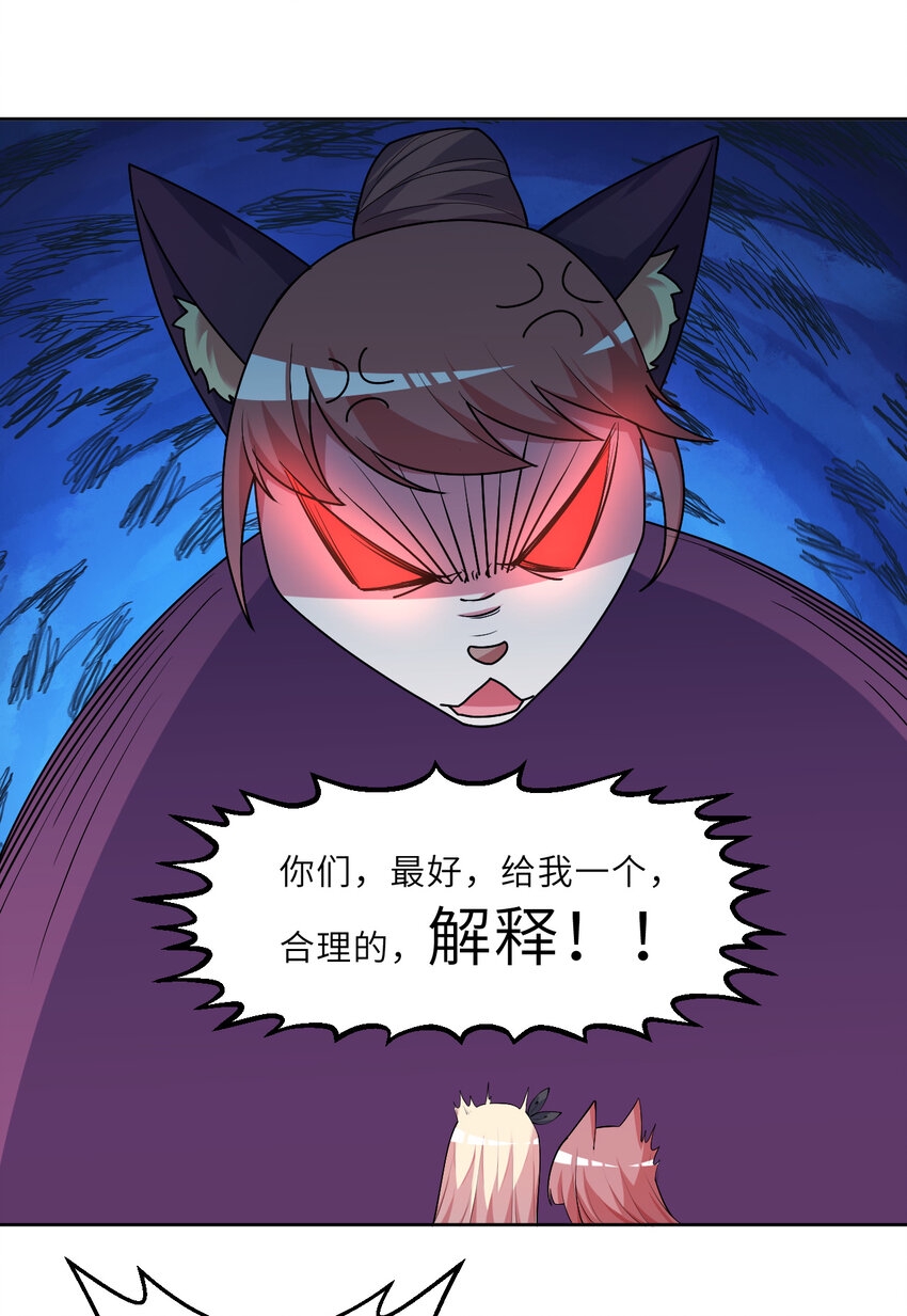 120回 这是它最好看的样子了29