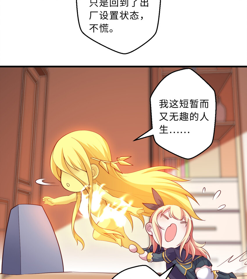 53回要你何用！23
