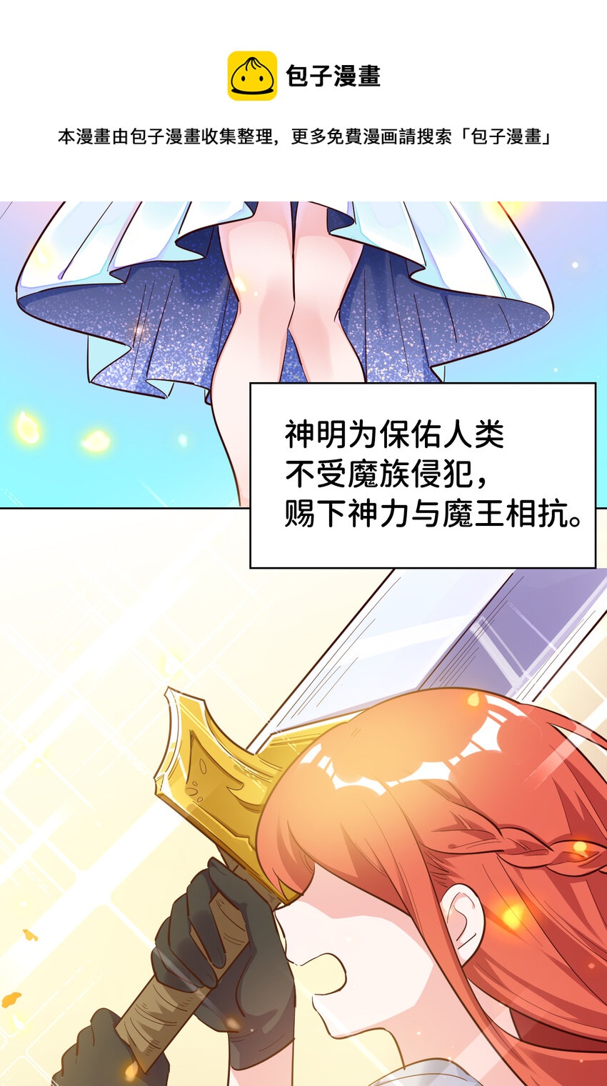 04回 跟我回家吧！20