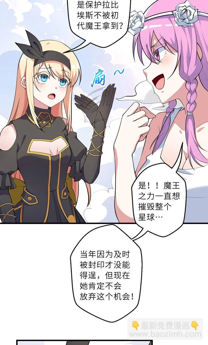 149回 真爱之吻47
