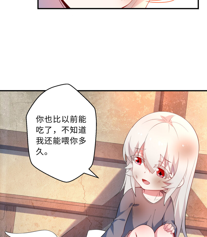 41回跟我回家吧12