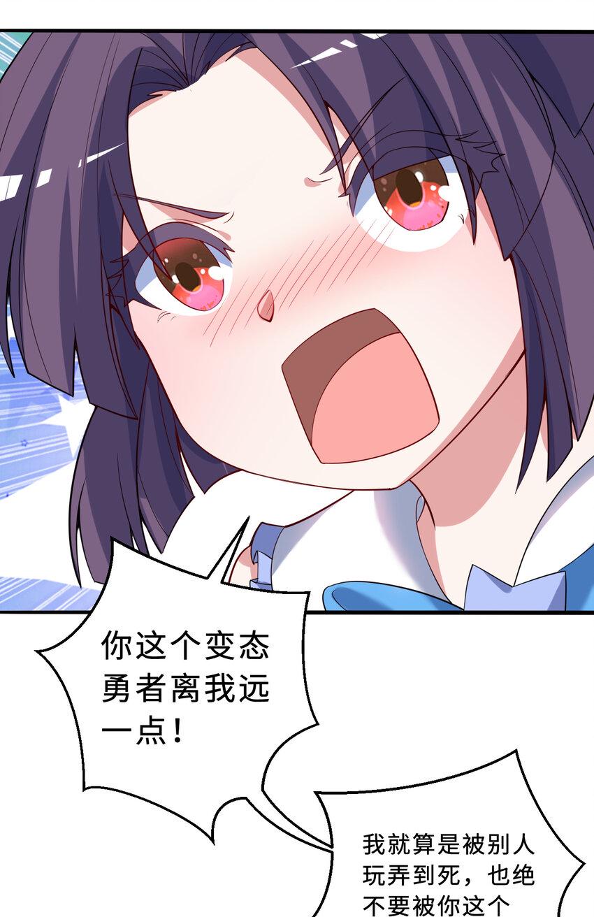 115回 士可杀！不可辱！39