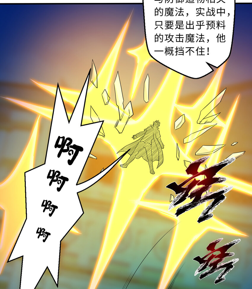 60回 所以，比赛结束50