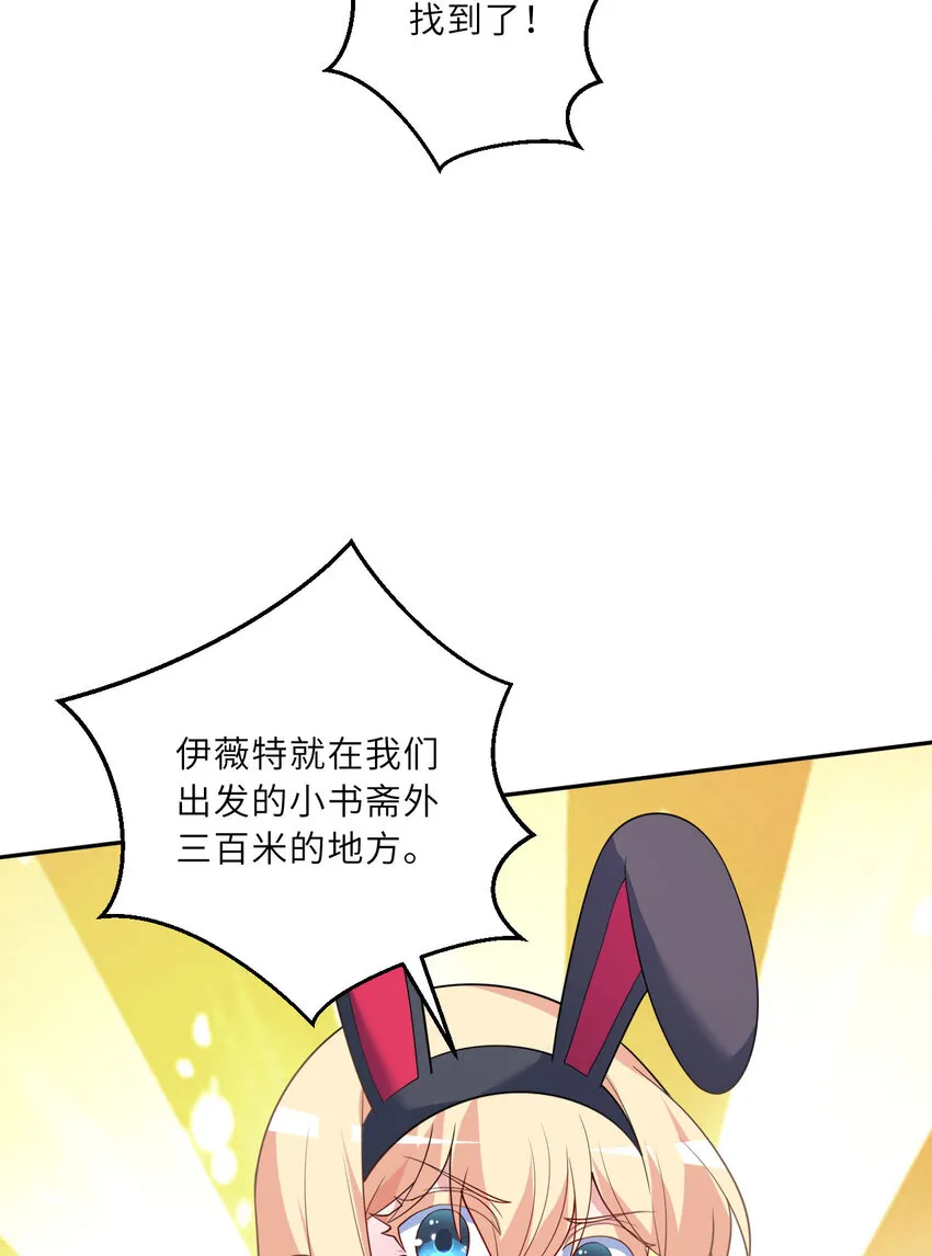 127回 《插翅难飞》36