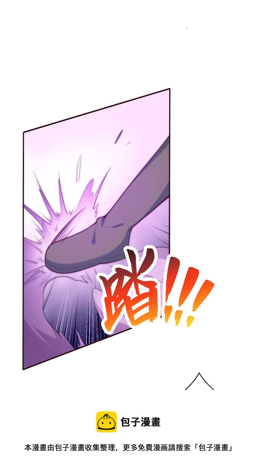 15回真假魔王36