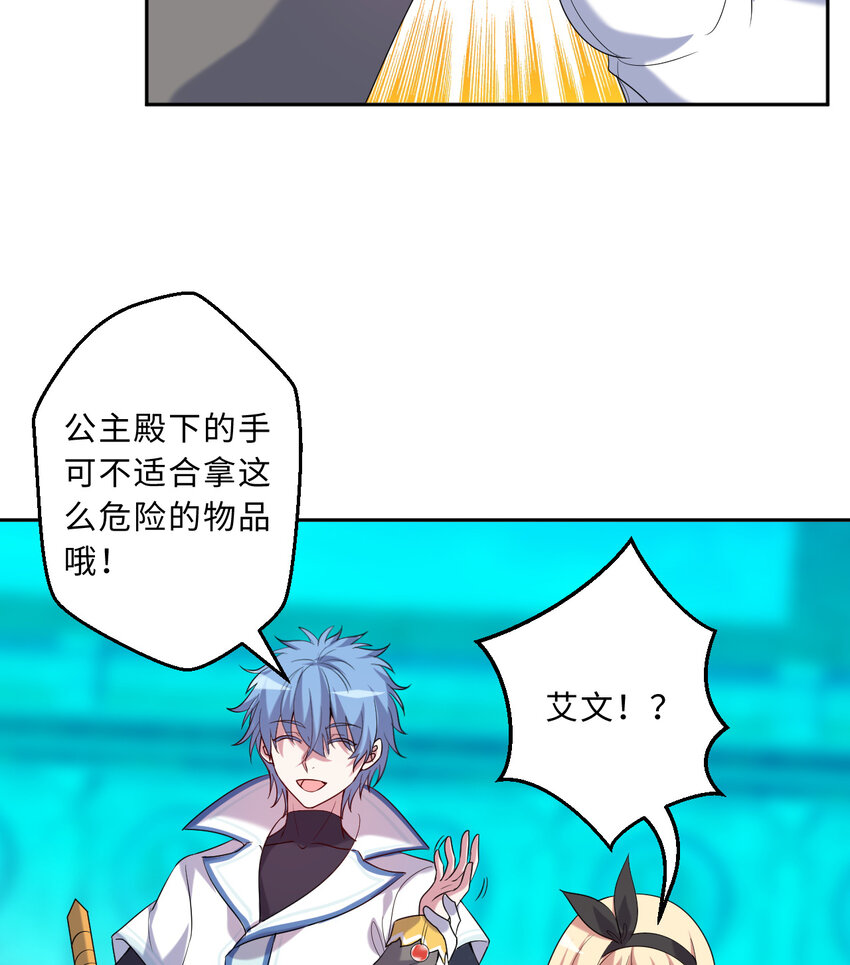 60回 所以，比赛结束56