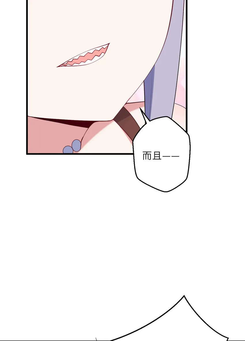 132回 树人族50