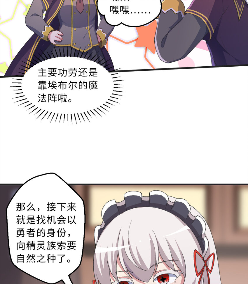72回 神之树9