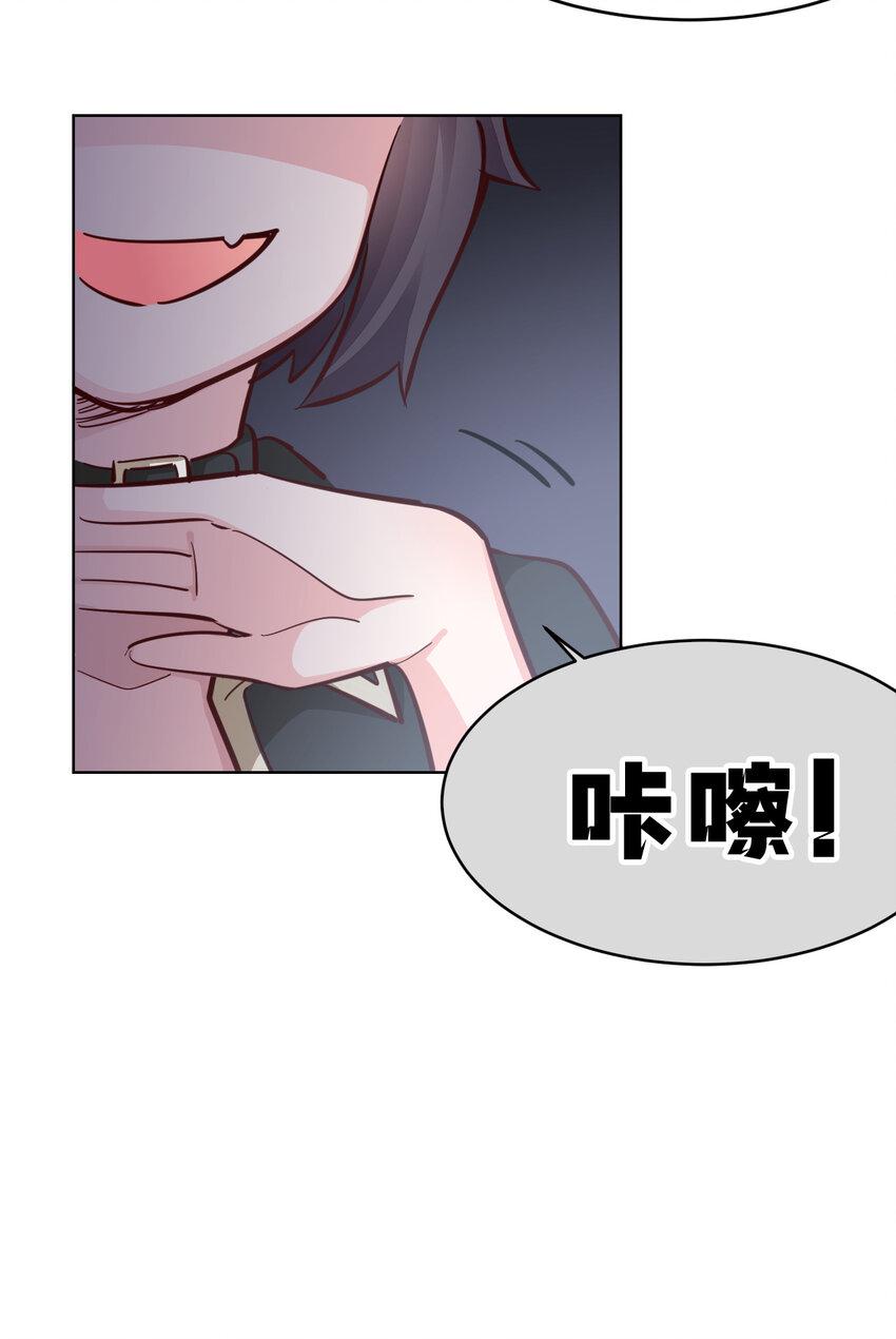 12回去往魔界25