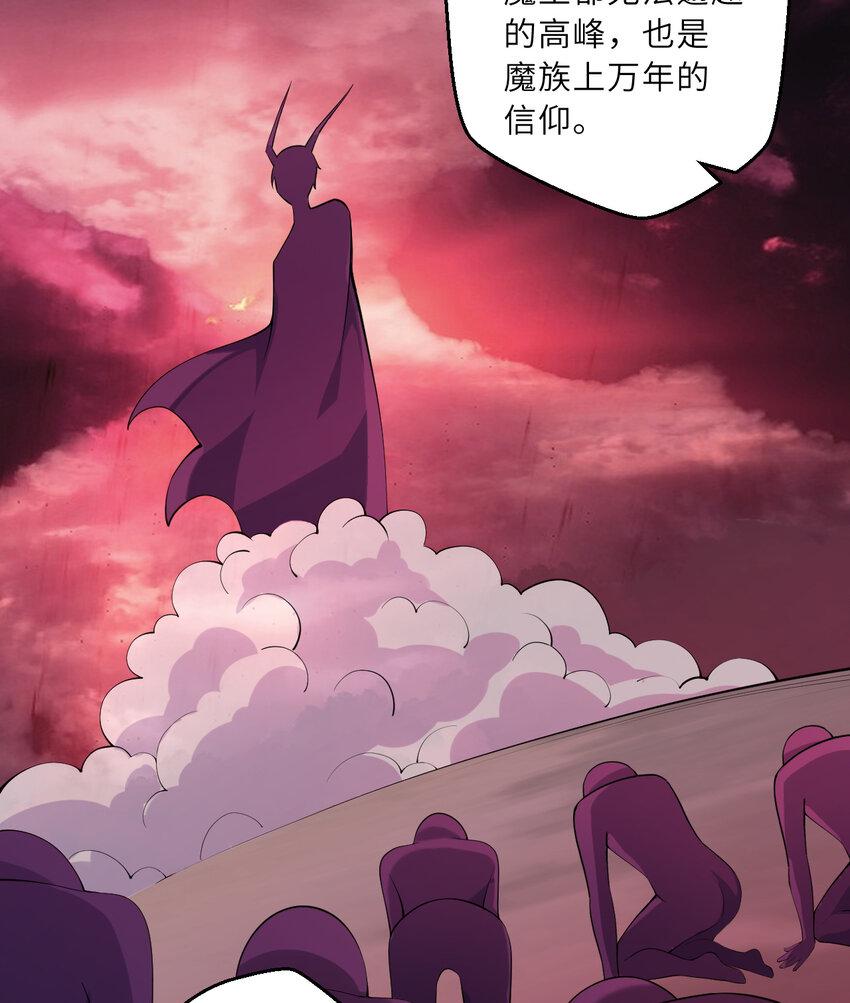 119回 看起来莫名危险的样子40