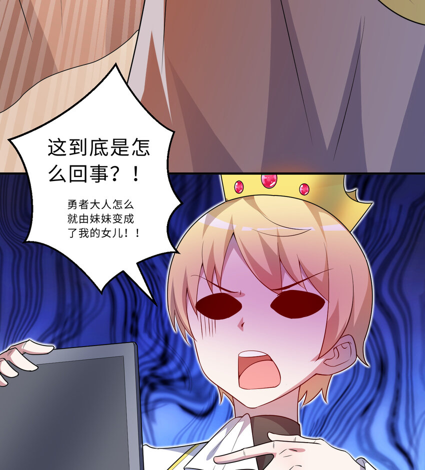 47回流传的故事54