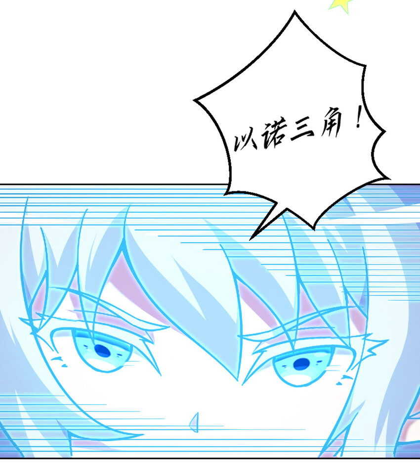 70回 这才是勇者该有的力量37