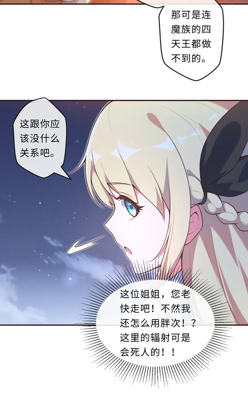 14回乖~来给姐姐抱抱~26