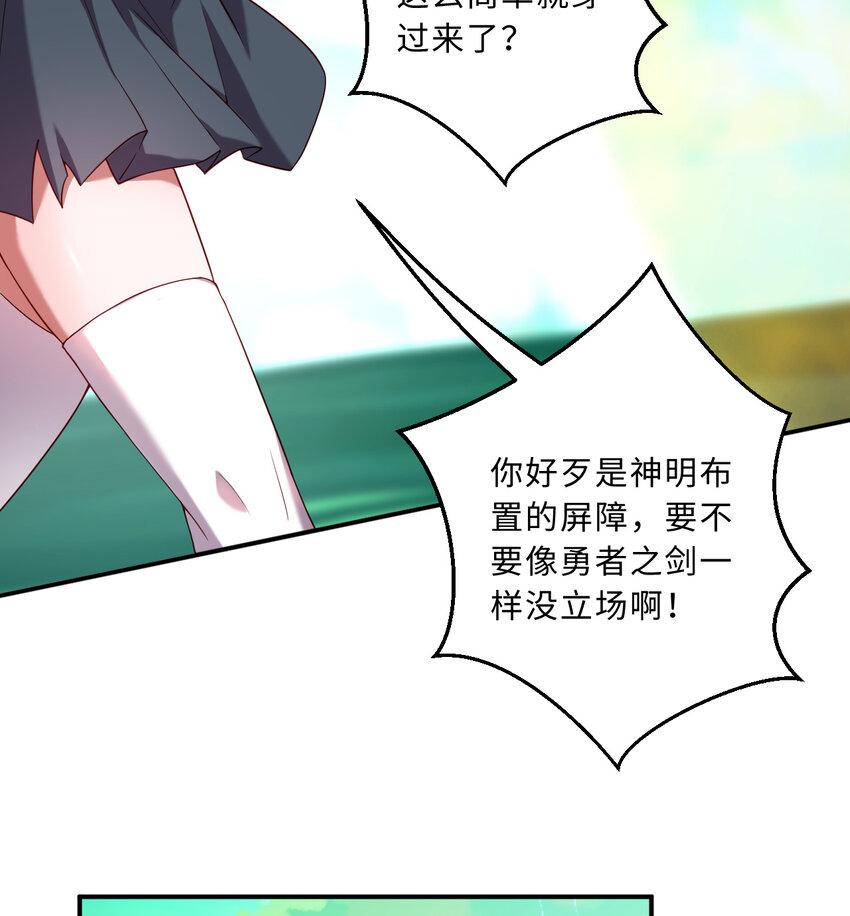 80回 自然之种！！get！！42