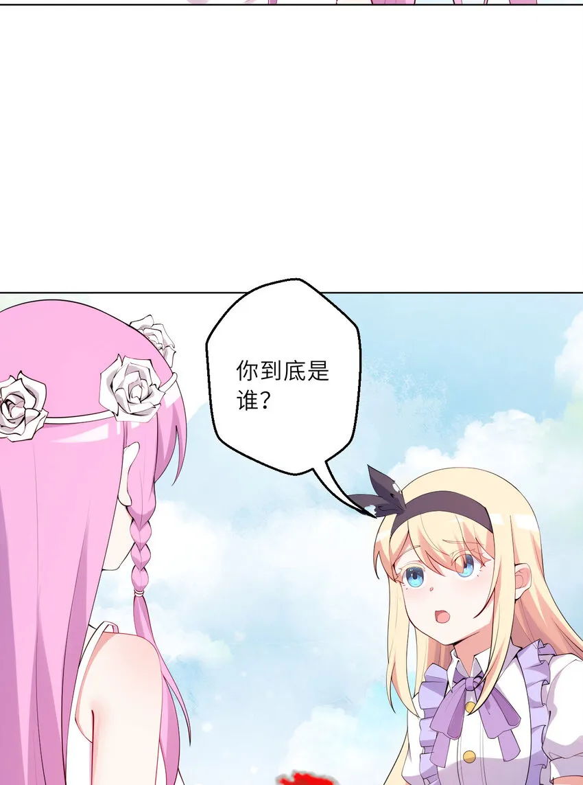 139回 爱丽丝怎么会死！53