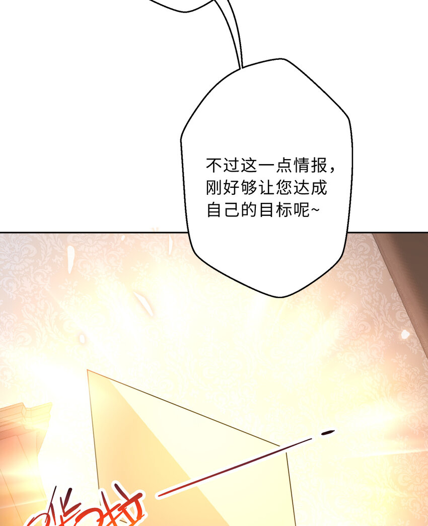88回 不可以揪人家的尾巴昂64