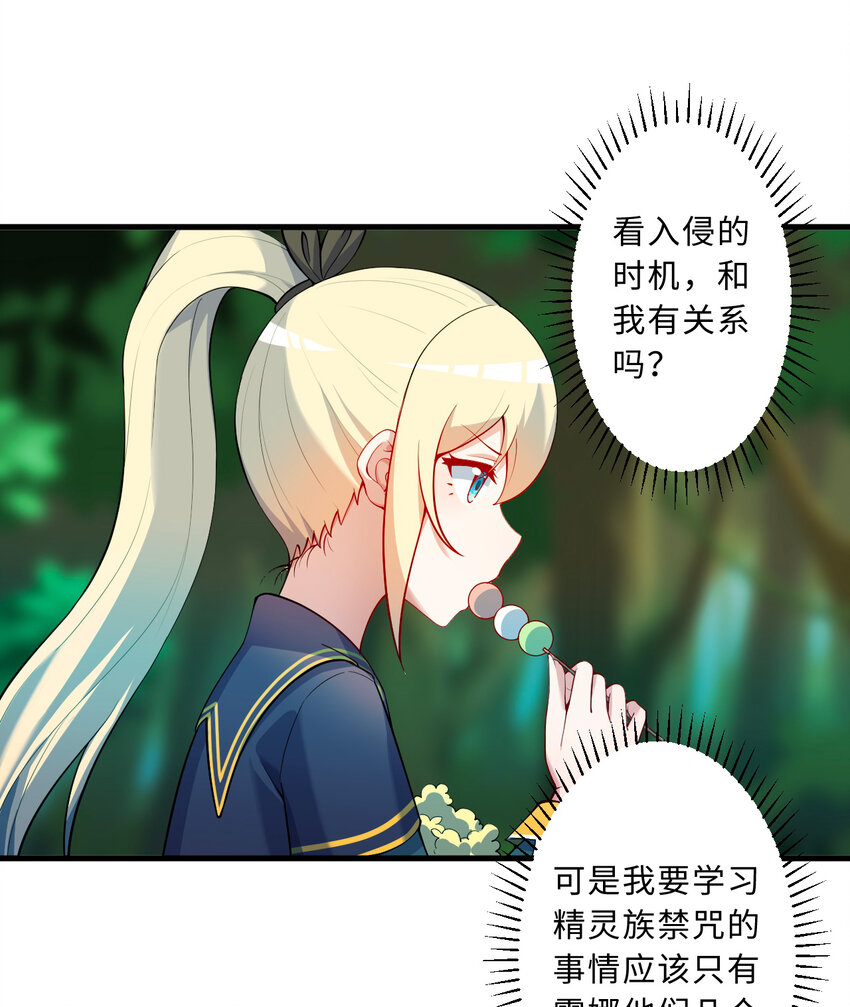73回 你这么紧张干什么？42