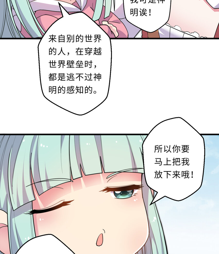 28回回不去了哦50