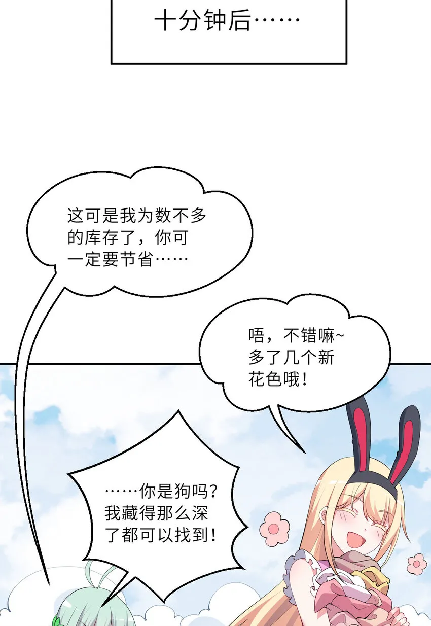 131回 复制品？38