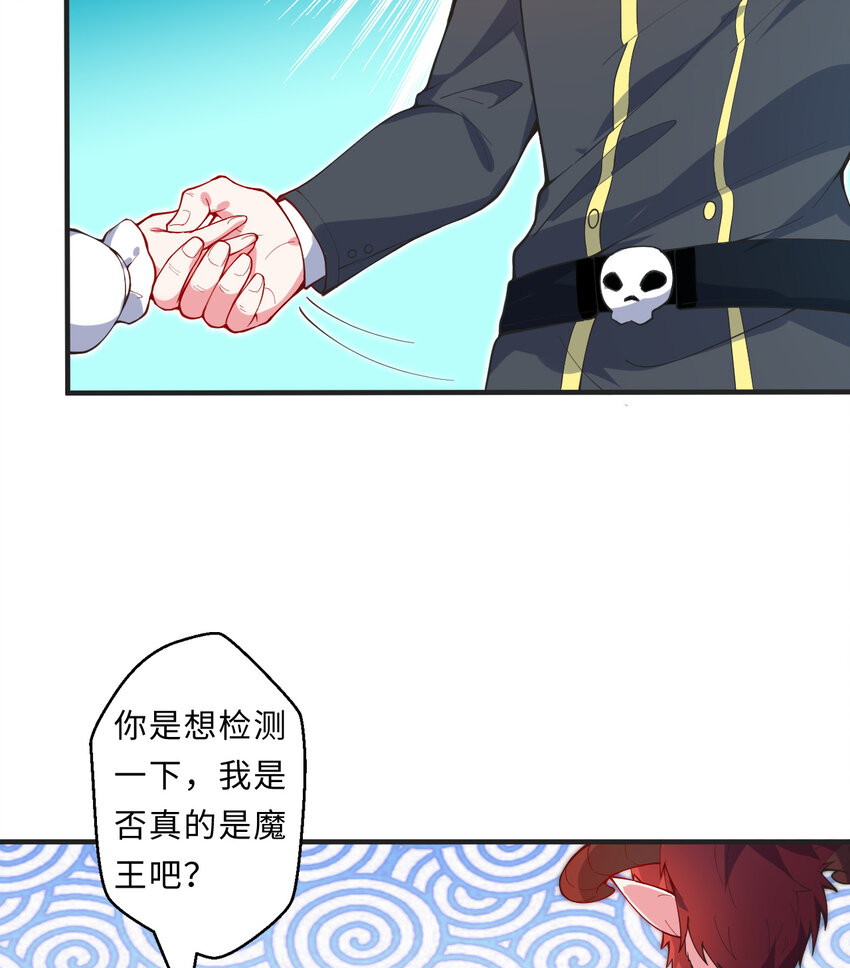 20回火之天王-弗拉曼42