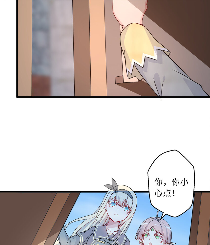66回 你要杀人灭口！？47