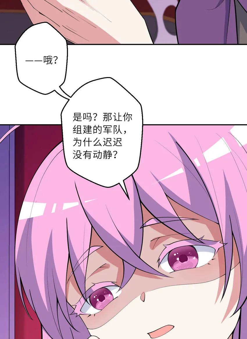 143回 拉比埃斯46
