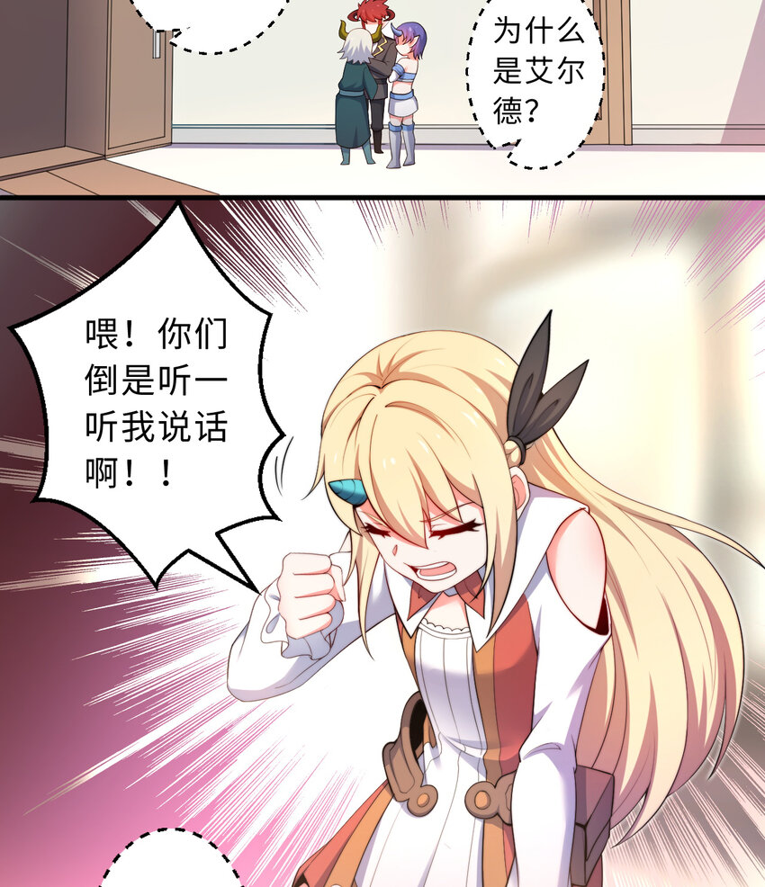 31回你怎么也这么惊讶？24