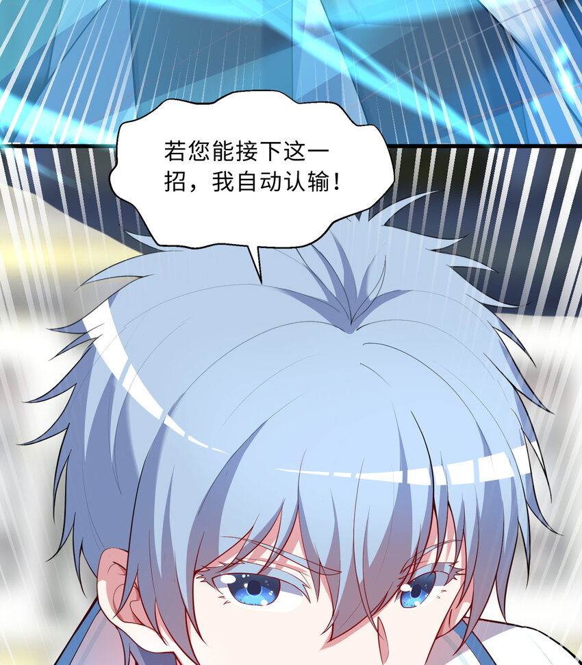 61回 他认真起来了62