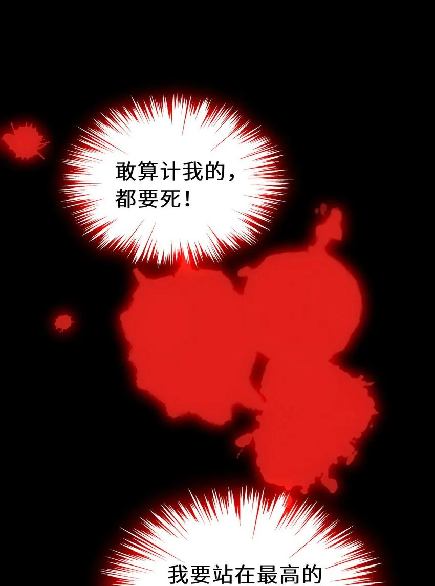 148回 贝阿特丽丝50