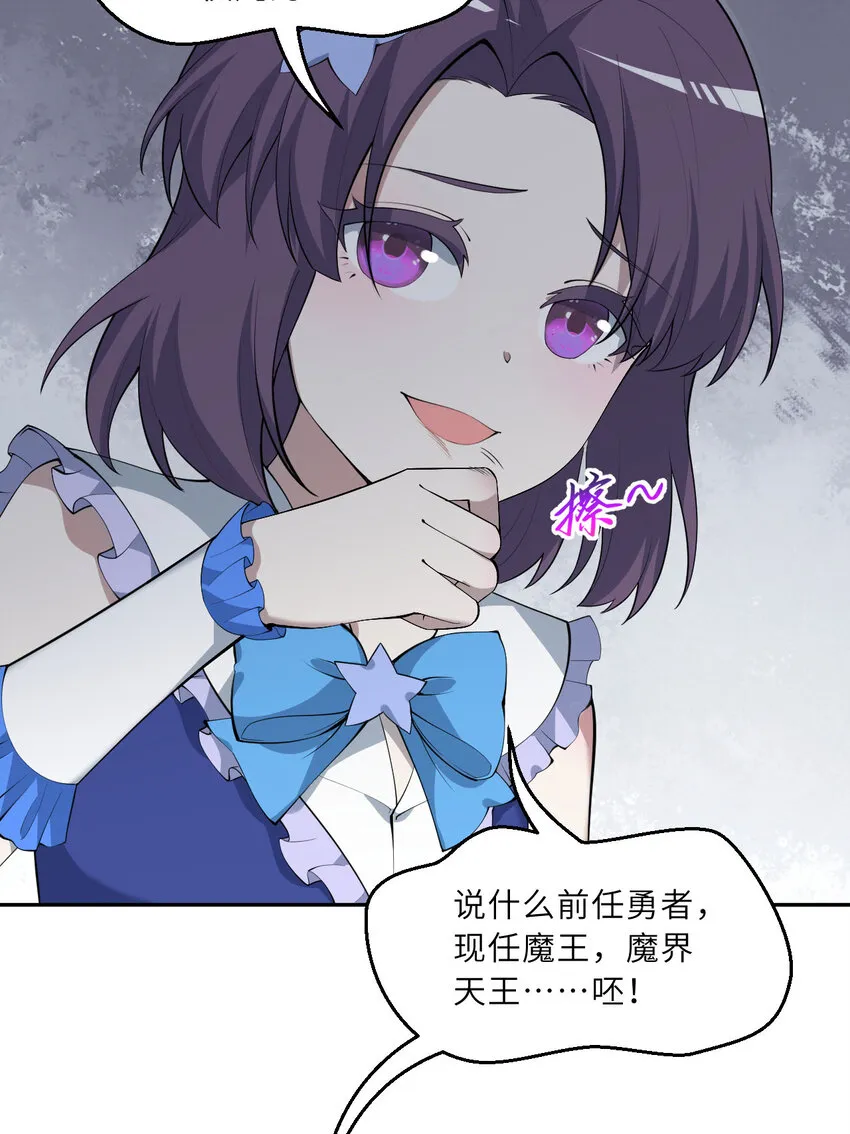 140回 你到底有什么目的？51