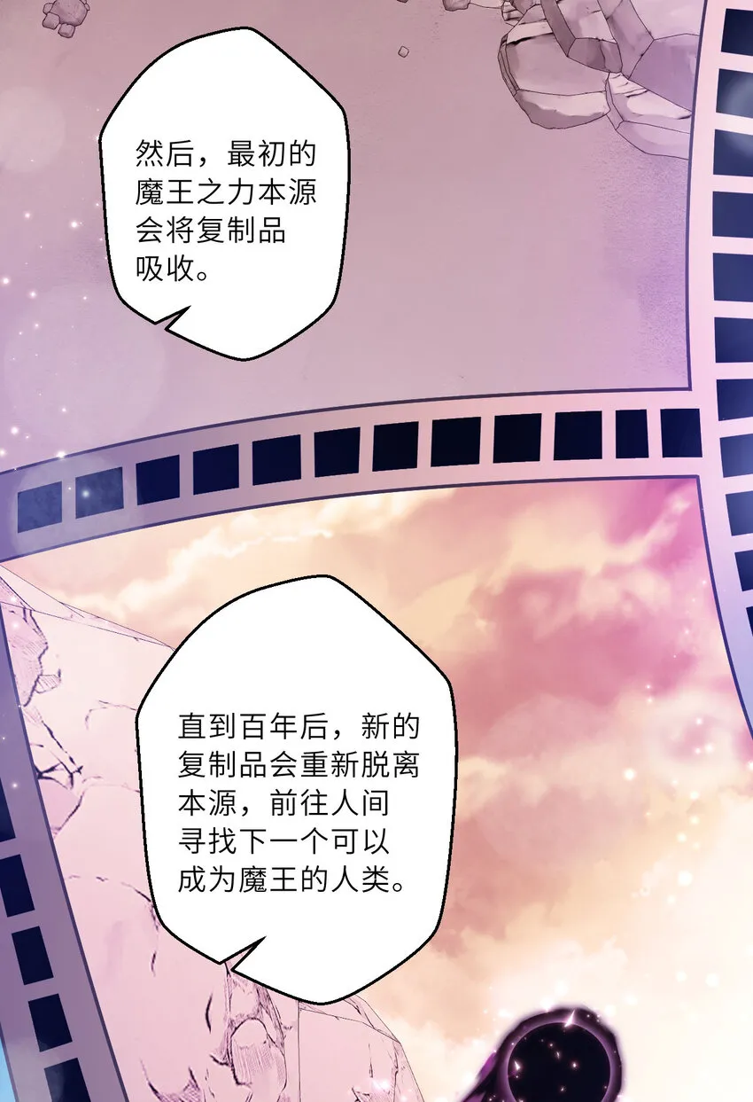 131回 复制品？12