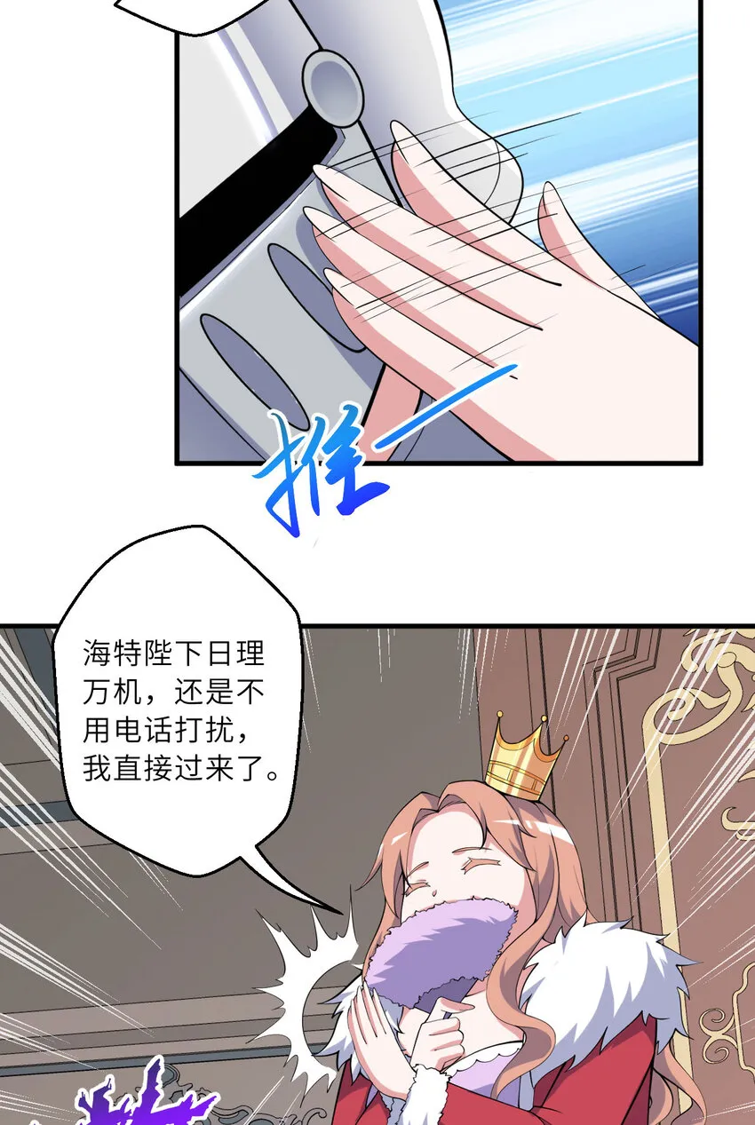 143回 拉比埃斯7