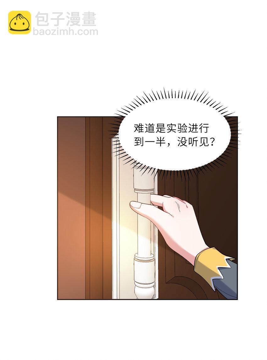 122回 又在玩什么奇怪play？30