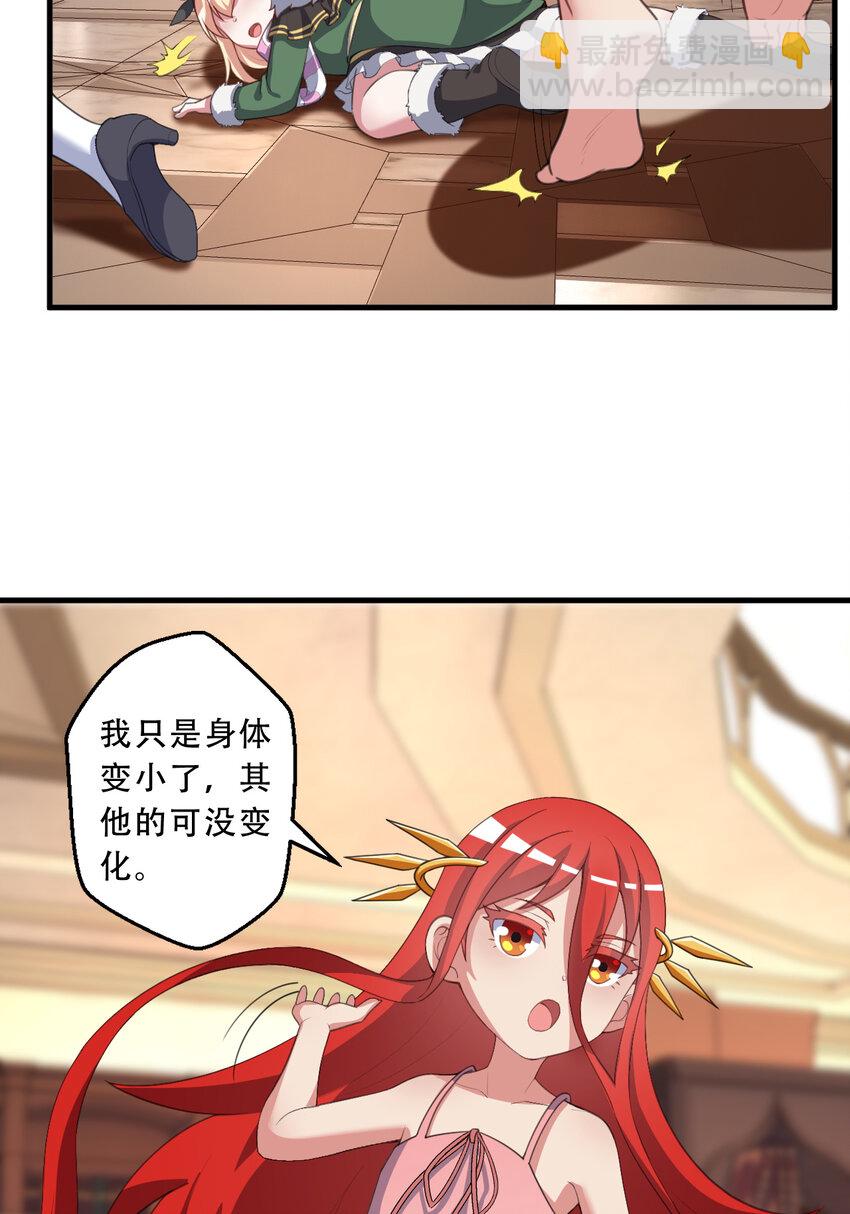 99回 再多个私生女也没差18